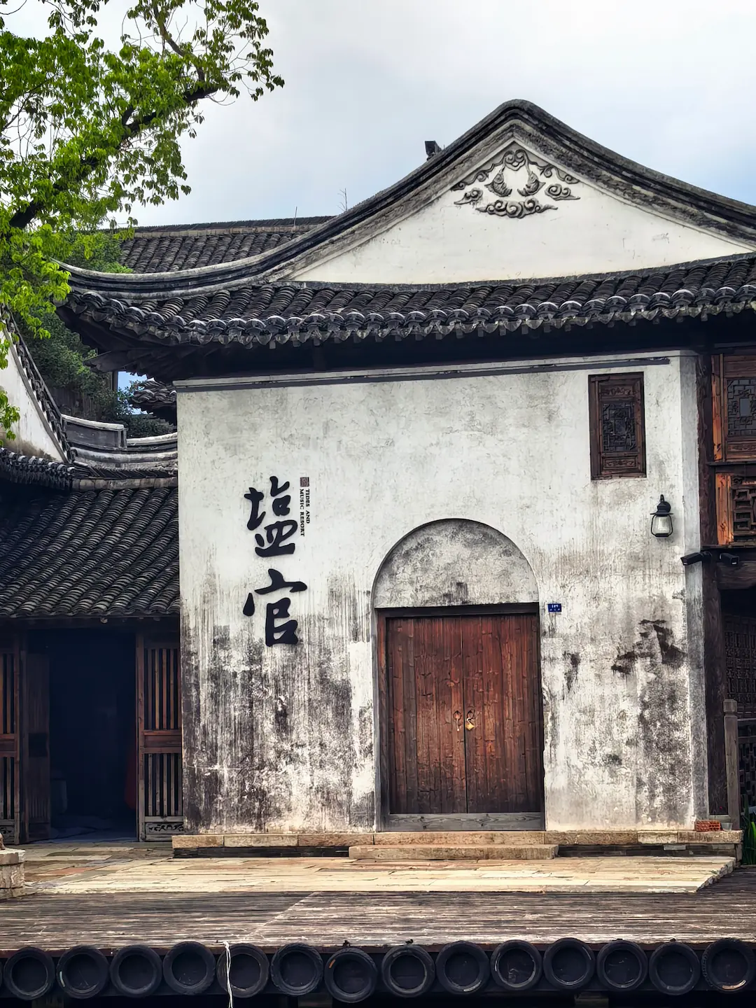 盐官白墙