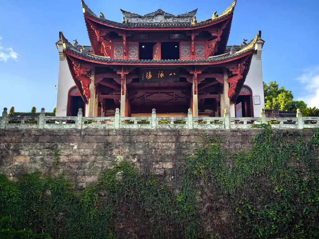 金华八咏楼 金华八咏楼