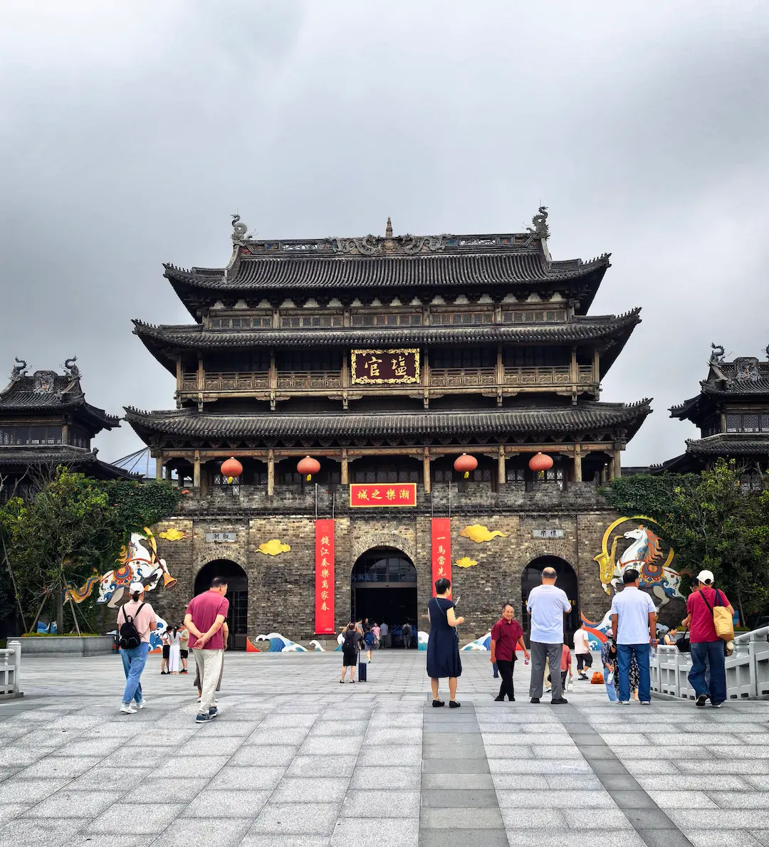 潮乐之城城楼正门