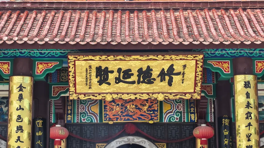 赤松访仙，古子城漫步