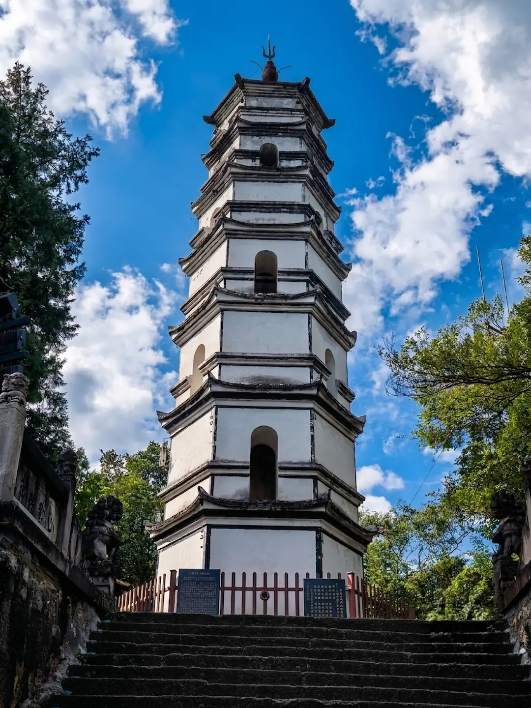 傅大士舍利塔