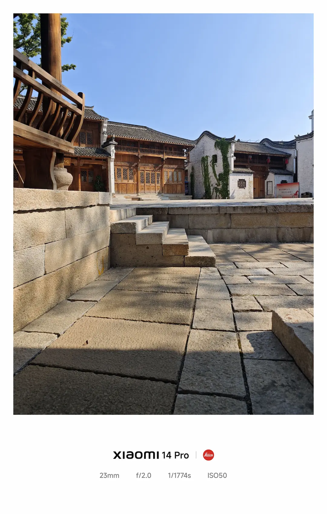 义乌西门老街木构建筑群 义乌西门老街木构建筑群